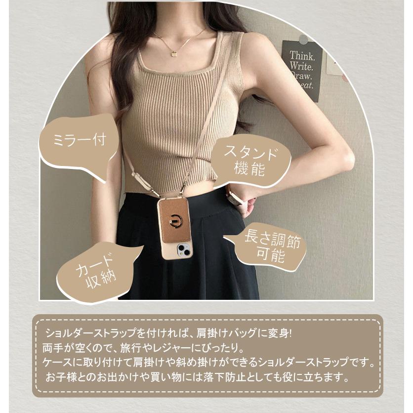 【即日発送】分体式・分離型 Google Pixel 8 / 7a / 6a Galaxy A53 / A54 ケース｜AQUOS Wish / 2 / 3 / Sense7 / 8 ケース ショルダー付き カード | Galaxy A | 02