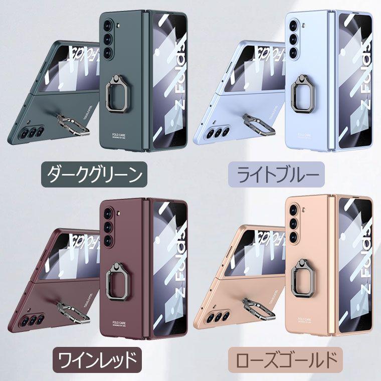 即日発送】Galaxy Z Fold6 ケース／Galaxy Fold5 SC-55D ケース｜画面
