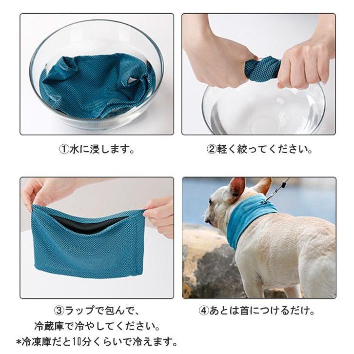ニトリ（NITORI） ネッククーラー ペットグッズ クールバンダナ 軽量