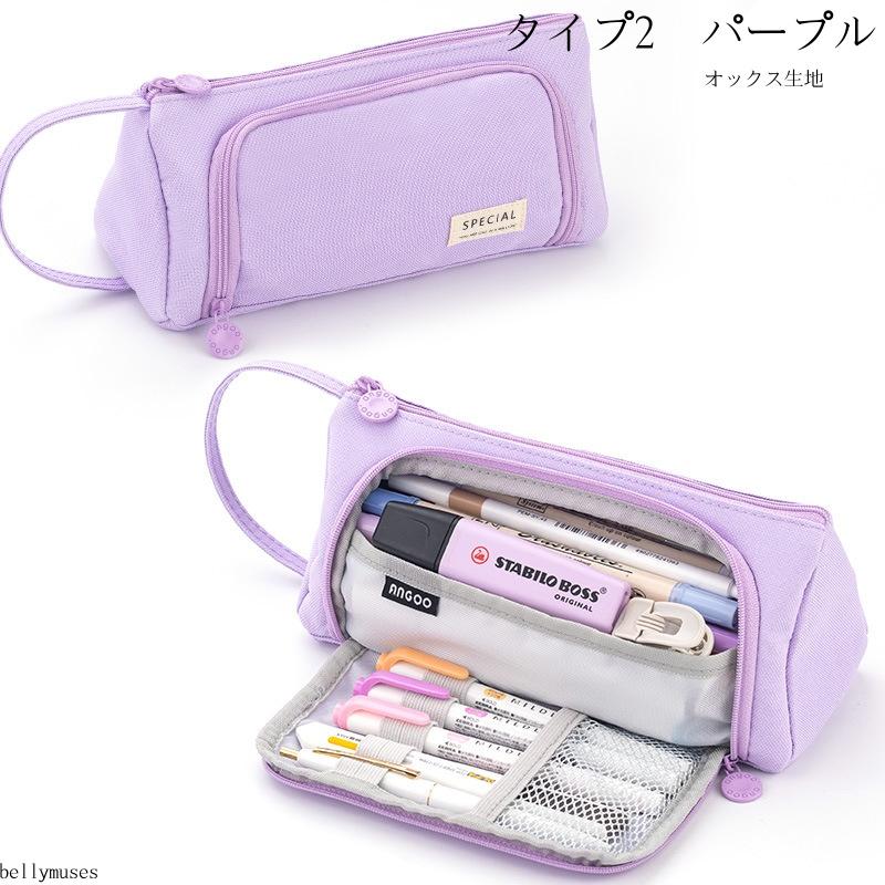 ニトリ（NITORI） 【即日発送】ペンケース 筆箱 大容量 シンプル