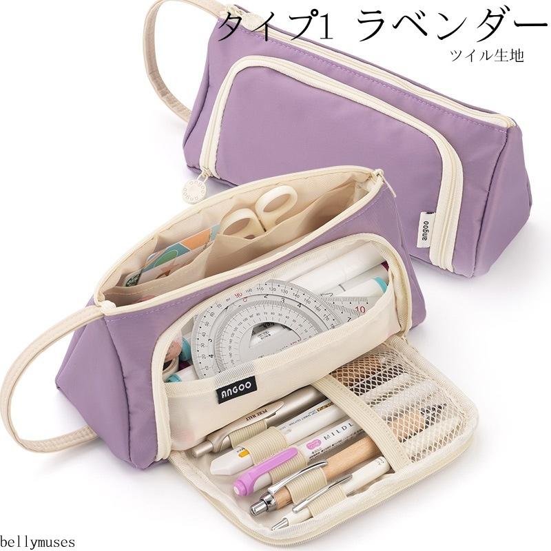 ニトリスト 【即日発送】ペンケース 筆箱 大容量 シンプル 中学生 ペン