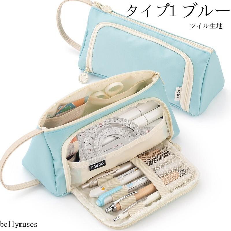 ニトリスト 【即日発送】ペンケース 筆箱 大容量 シンプル 中学生 ペン