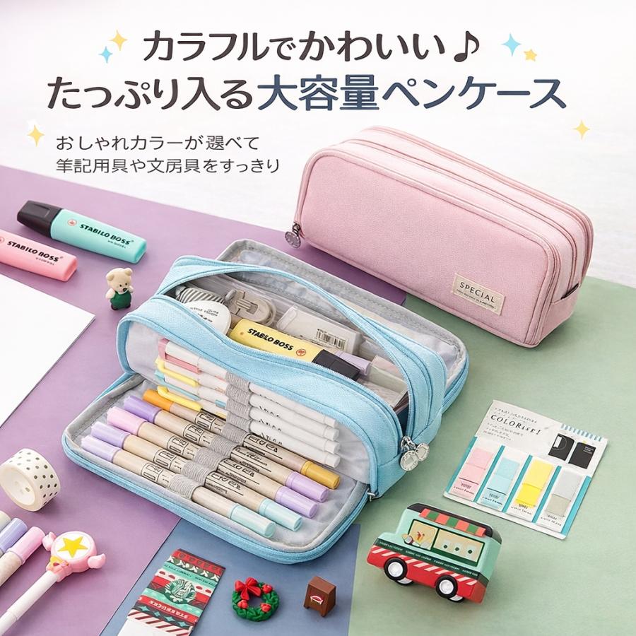 ニトリスト 【大容量◎見やすい】ダブルファスナー ペンケース 筆箱