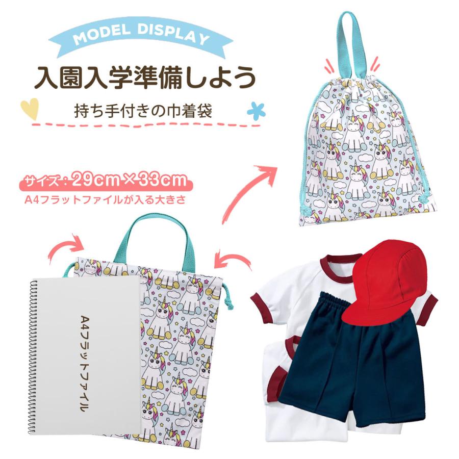 体操服袋 裏地ありNEW レッスンバッグ 男の子 女の子向け レッスン