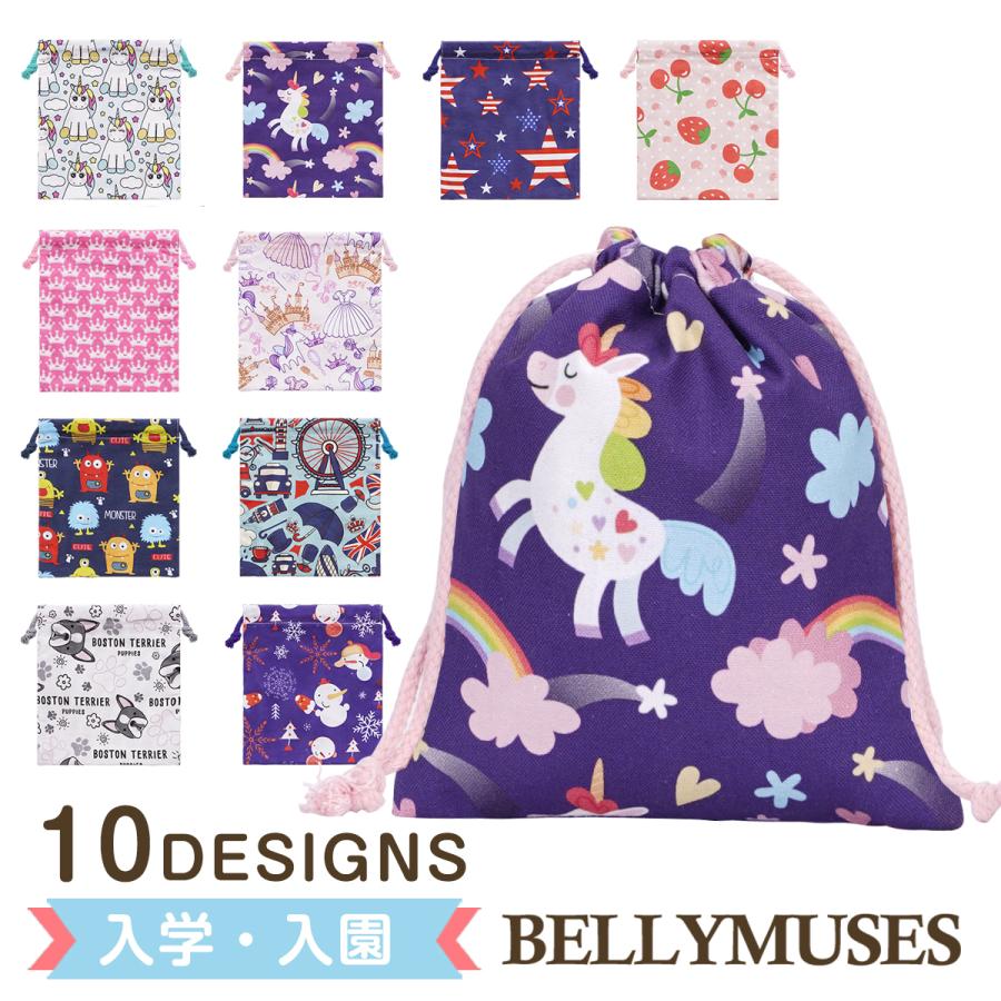 巾着袋 コップ袋 New 男の子 女の子向け レッスンバック おしゃれ 子供 手提げ キルティング 幼稚園 小学校