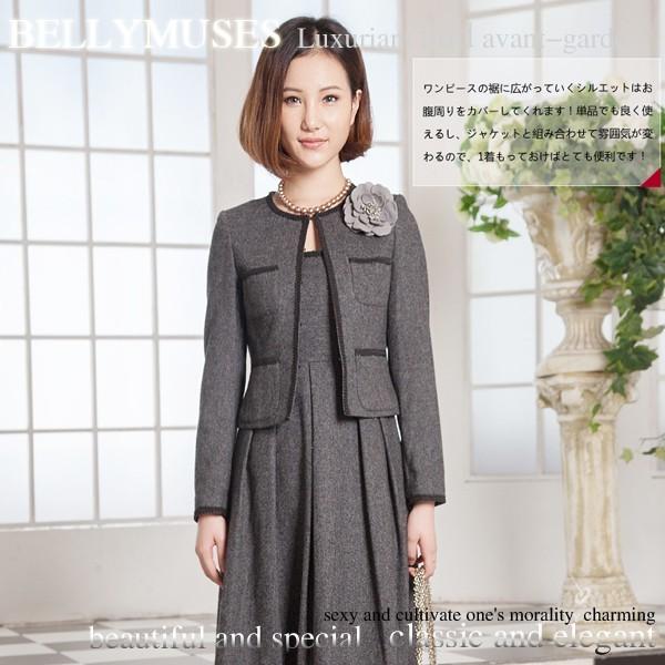 ロングワンピーススーツ 結婚式 入学式 入園式 卒業式 卒園式 ツイード スーツ 母 フォーマル レディース S1306 S1306 Bellymuses 通販 Yahoo ショッピング