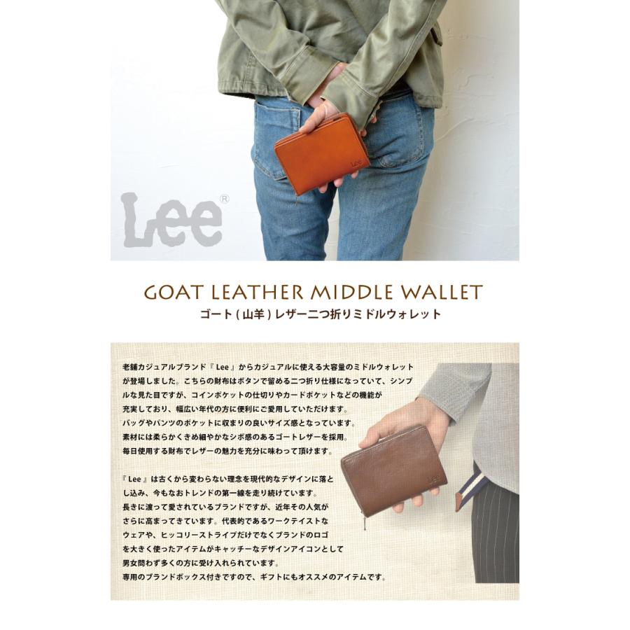 財布 Lee 二つ折り ゴートレザー ミドルウォレット リー 本革