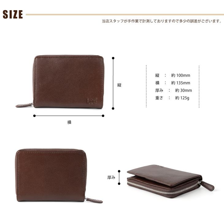 財布 Lee 二つ折り ゴートレザー ミドルウォレット リー 本革 財布 Lee 二つ折り ゴートレザー ミドルウォレット リー 本革