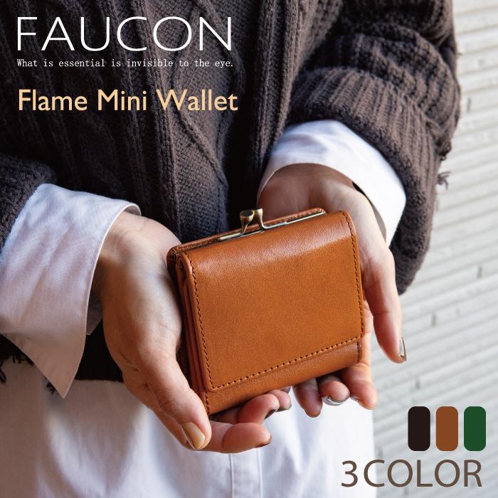 ’70年代 伊製 当時21万◆宝石箱 外観総革製 中マホガニー使用 4つの引出し Hawk Company（ホークカンパニー） がま口 ミニ財布 3450 レディース