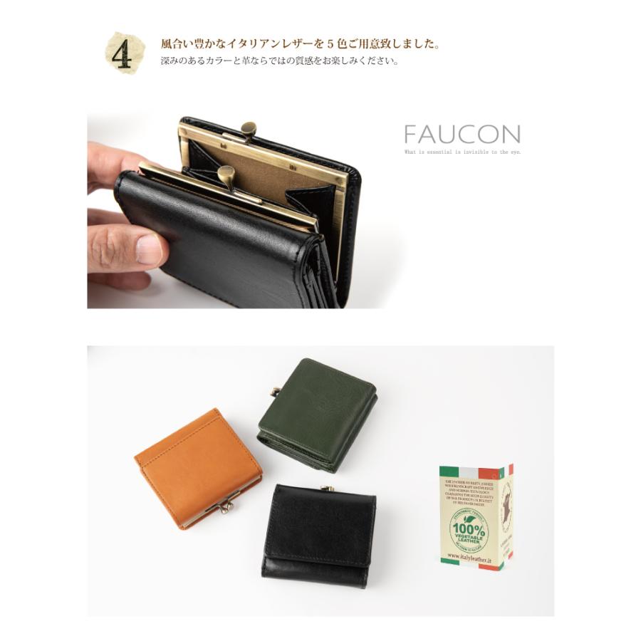 ’70年代 伊製 当時21万◆宝石箱 外観総革製 中マホガニー使用 4つの引出し Hawk Company（ホークカンパニー） がま口 ミニ財布 3450 レディース