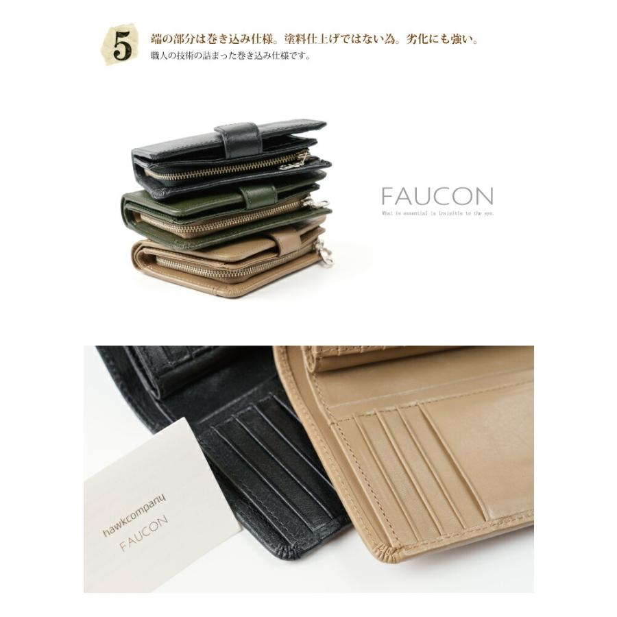 Hawk Company（ホークカンパニー） 財布 イタリアンレザーミドル