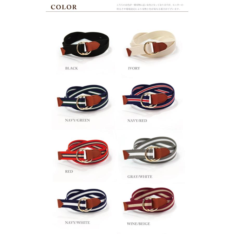 ベルト ダブルリング テープベルト レディース メンズ 布ベルト : 革