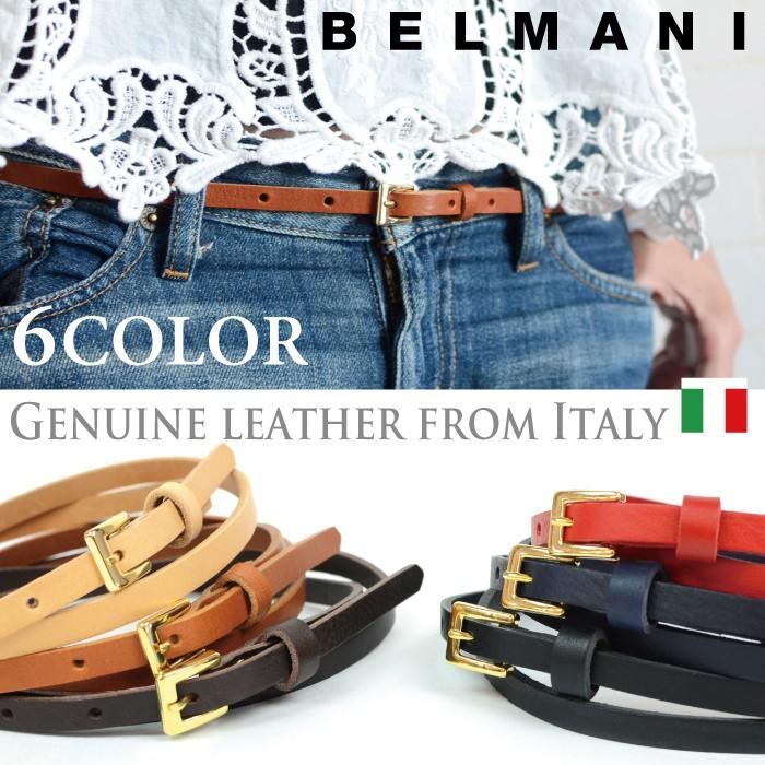 ベルト レディース 細ベルト 本革 イタリアンレザー9mm幅極細ベルト Bell 9mmbelt 革小物専門店belmani 通販 Yahoo ショッピング