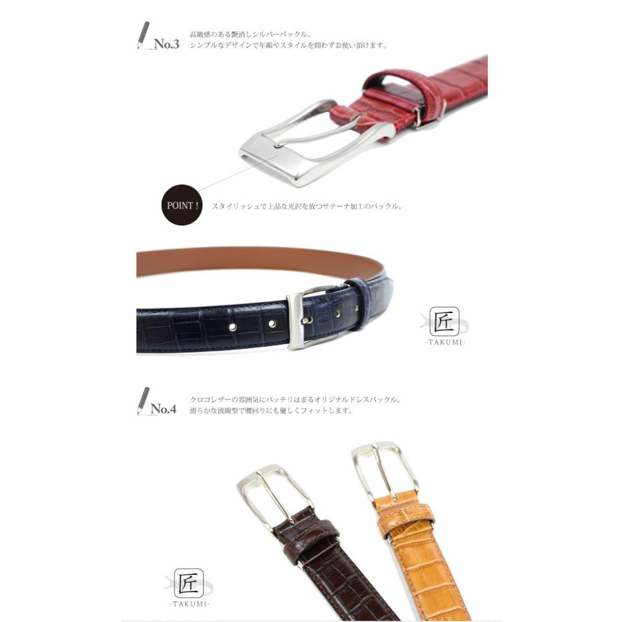 ベルト ビジネス メンズ 本革 日本製 クロコ型押しベルト ベルト ビジネス メンズ 本革 日本製 クロコ型押しベルト