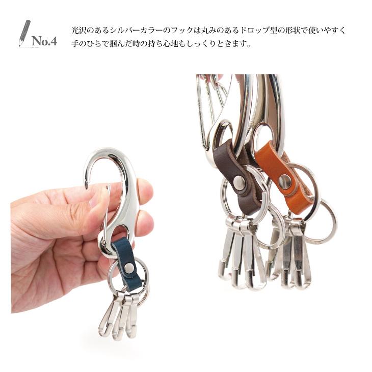 栃木レザー ドロップ型 カラビナ キーホルダー 革 キーリング スマート
