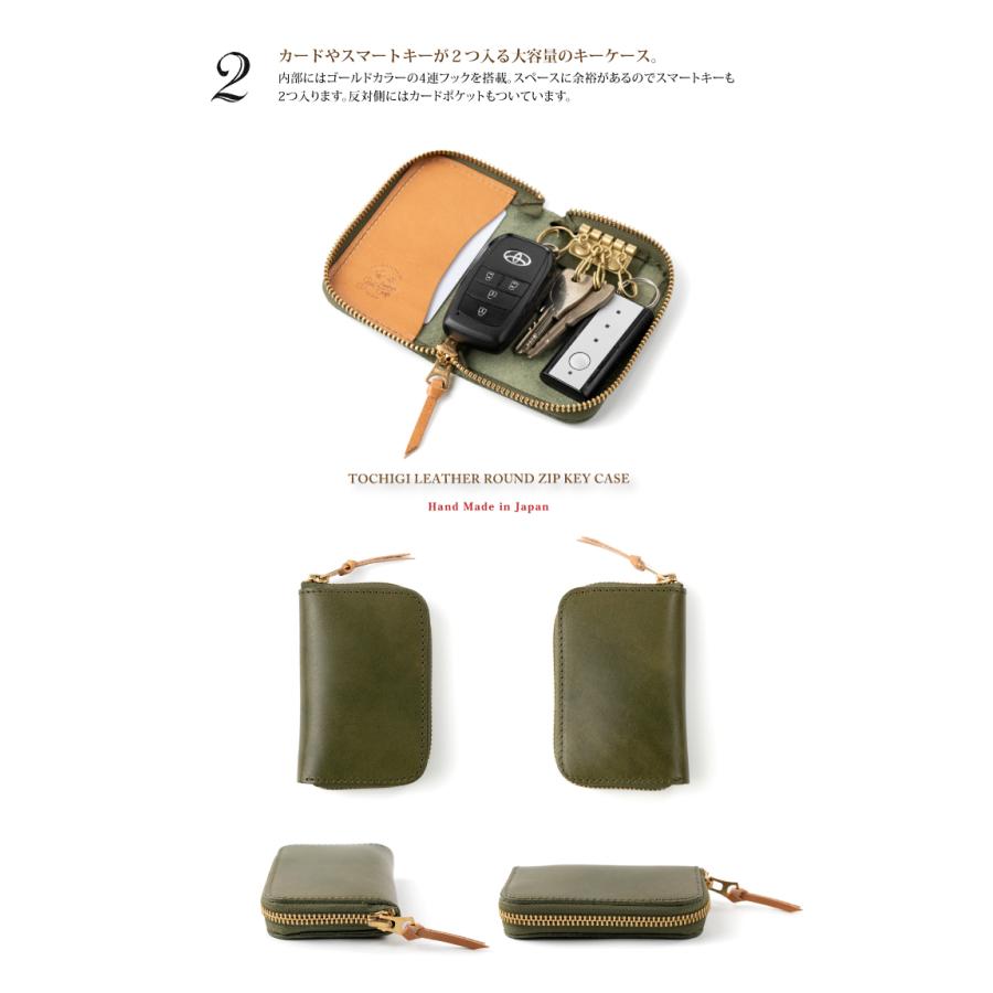 栃木レザー ラウンドジップ キーケース 本革 スマートキー 車 栃木レザー ラウンドジップ キーケース 本革 スマートキー 車