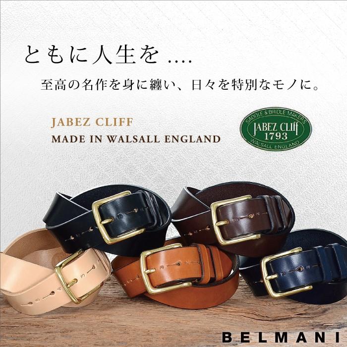 JABEZ CLIFF ジャベツクリフ 38mm幅スティラップレザーベルト メンズ レディース  本革 送料無料｜belmani