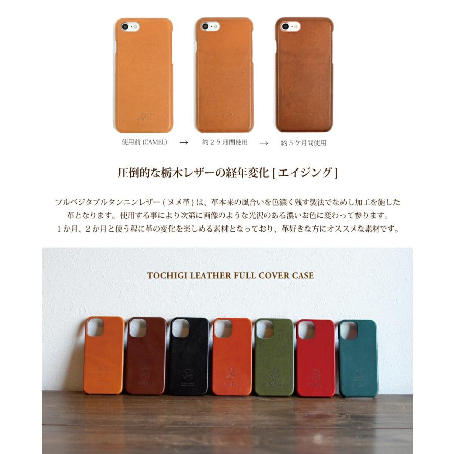 iPhoneケース 本革 栃木レザー 背面カバー iPhone16 16pro 16plus