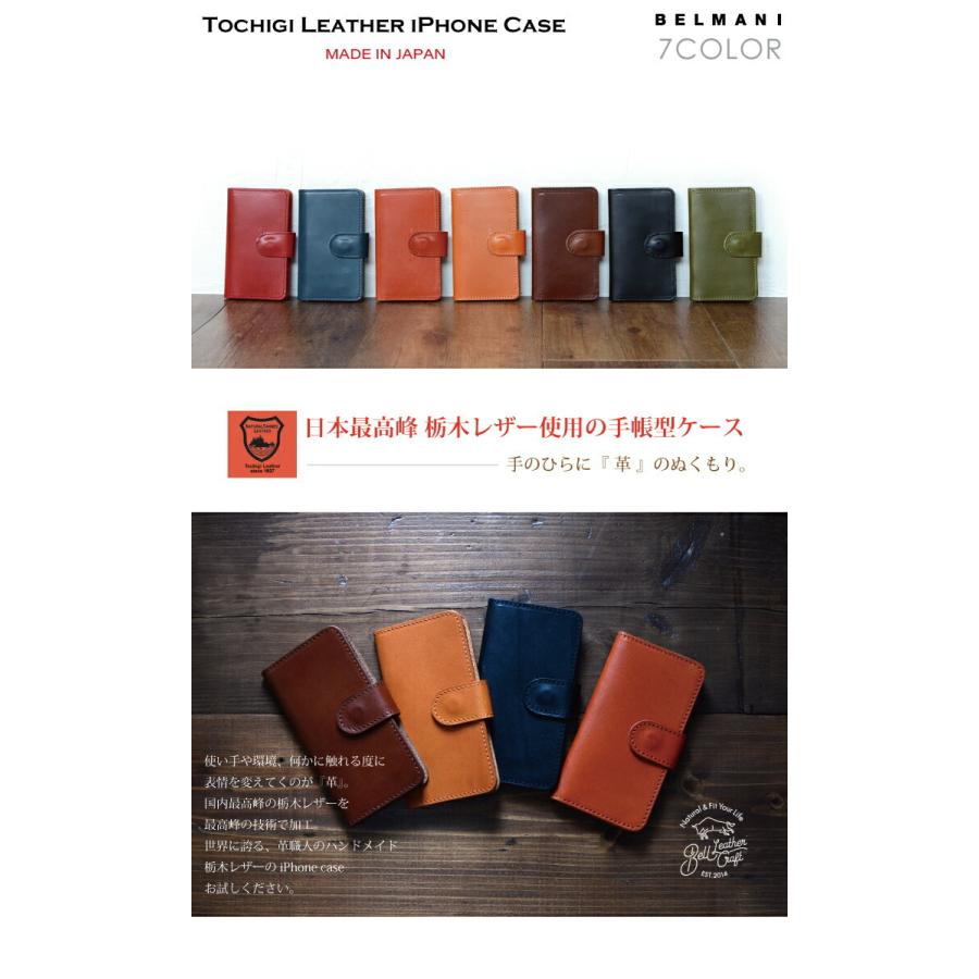 手帳型 栃木レザー iPhoneケース 本革 iPhone12 mini 12pro 11 手帳型 栃木レザー iPhoneケース 本革 iPhone12 mini 12pro 11