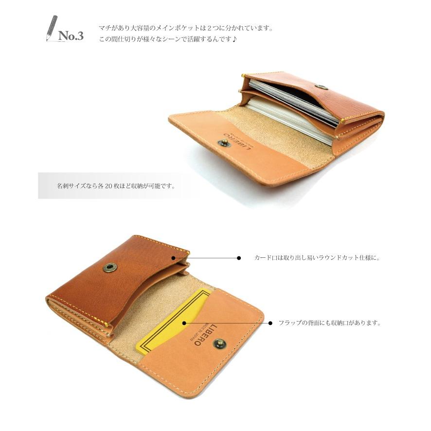 カードケース 名刺入れ 栃木レザーフラップカードケース LIBERO リベロ