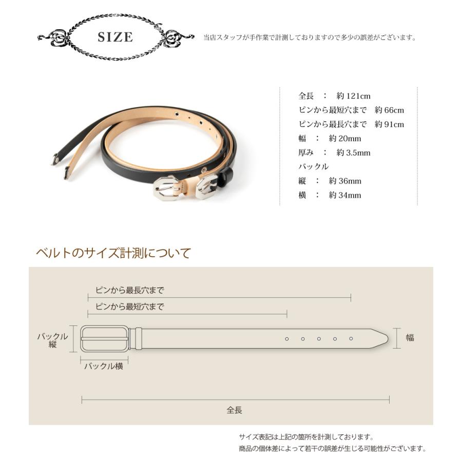 Nje アイレットナローベルト シルバーバックル メンズ レディース 本革 細ベルト 細 垂らす フリーサイズ BELT｜belmani｜12