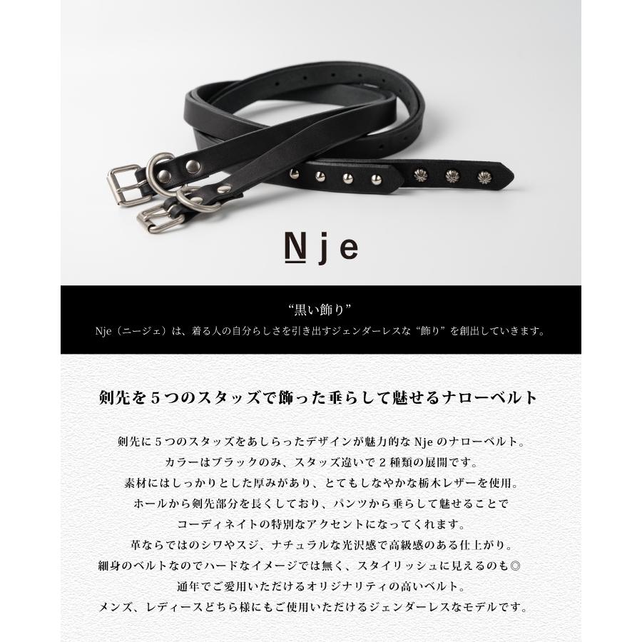 Nje エンド スタッズ ベルト メンズ レディース 垂らす 細ベルト Nje エンド スタッズ ベルト メンズ レディース 垂らす 細ベルト