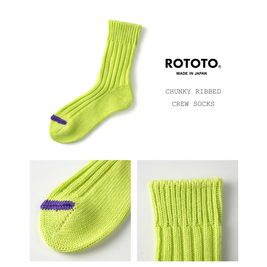 ROTOTO（ロトト） ソックス 靴下 チャンキーリブクルーソックス R1398