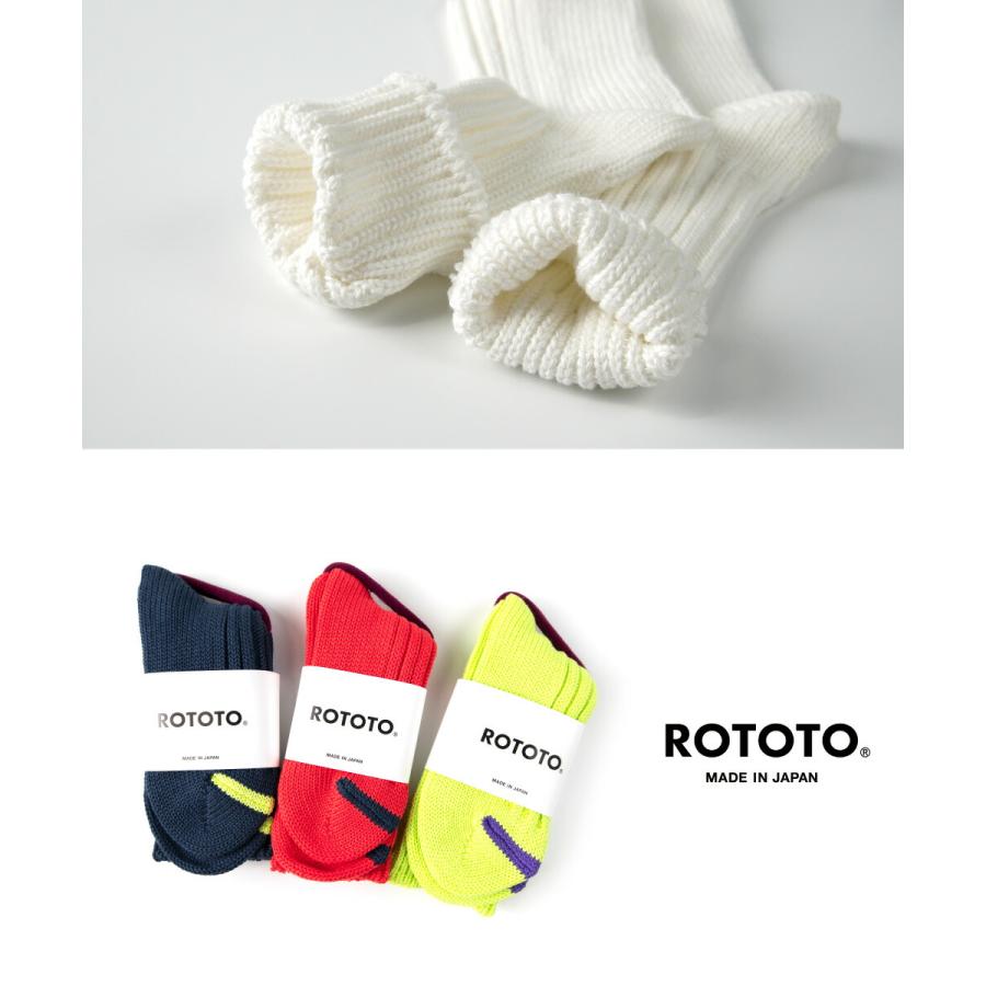 ROTOTO（ロトト） ソックス 靴下 チャンキーリブクルーソックス R1398