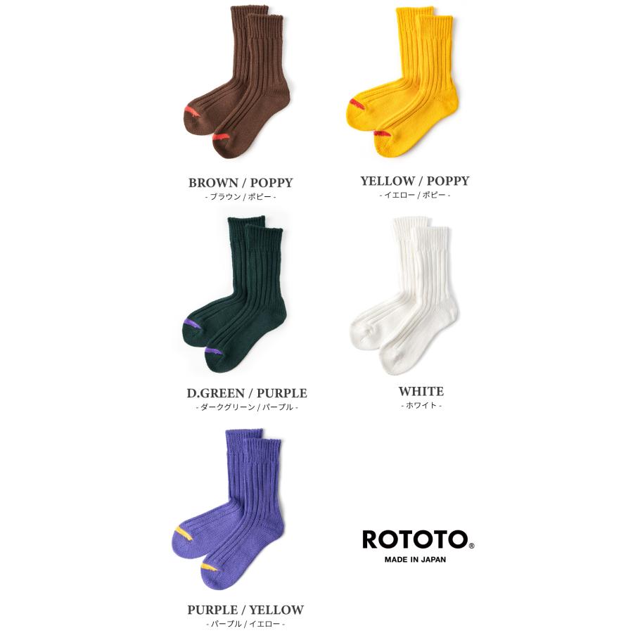そラトぶ ROTOTO（ロトト） ソックス 靴下 チャンキーリブクルーソックス R1398