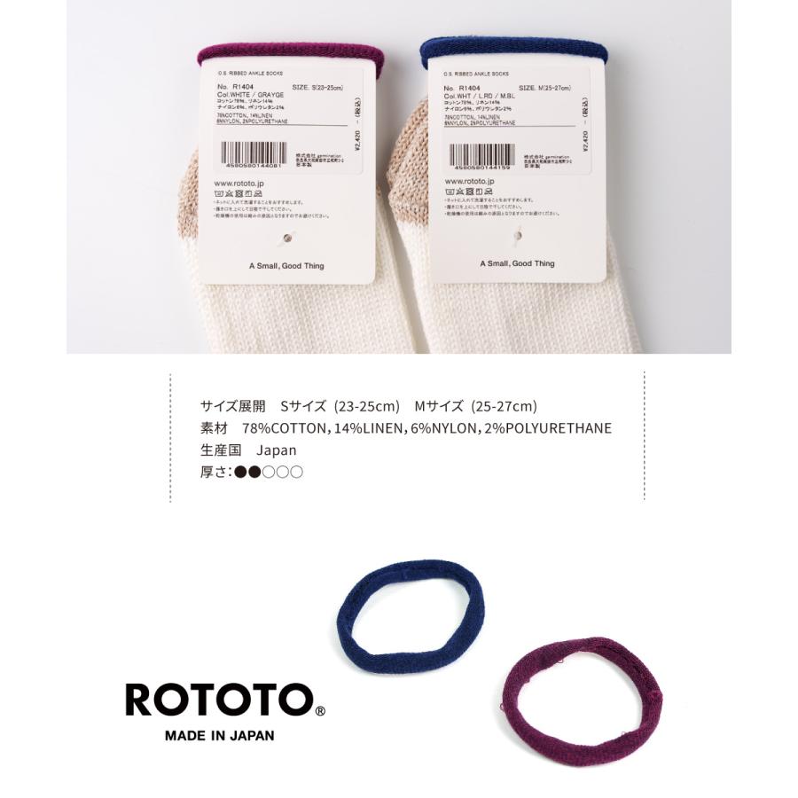 ROTOTO（ロトト） ソックス 靴下 オールドスクールリブアンクル