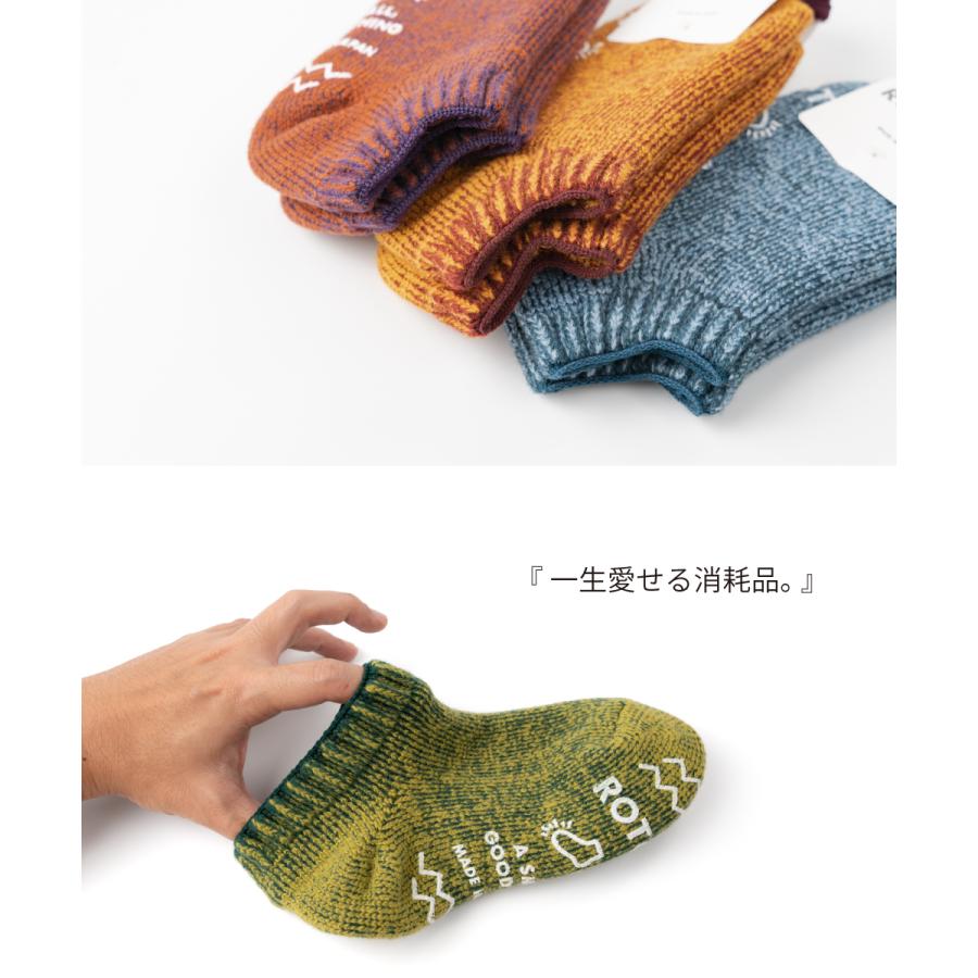 ROTOTO（ロトト） ソックス パイルソックスリッパ R1488 スリッパ