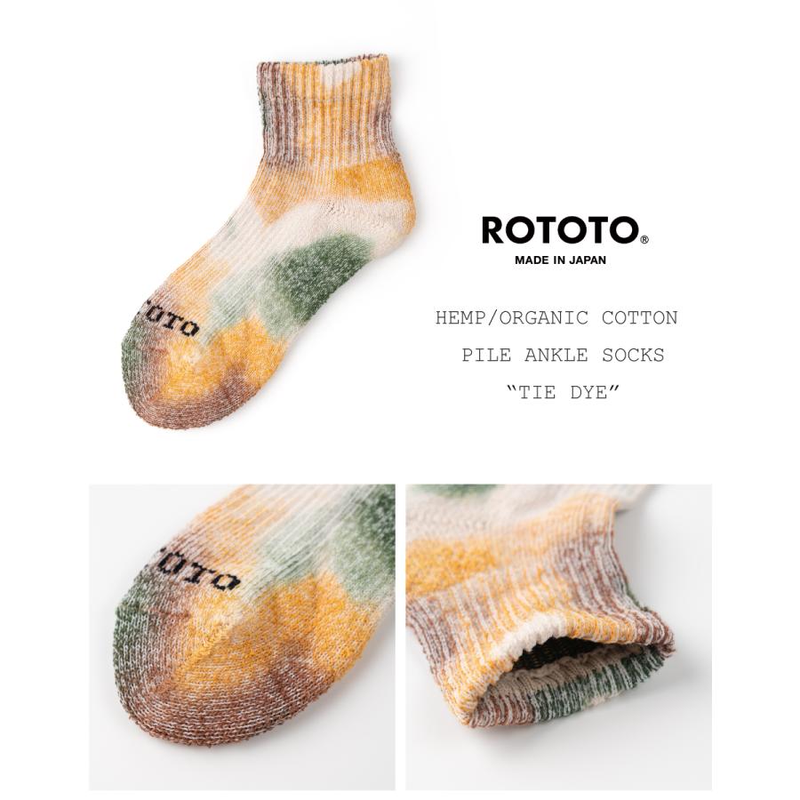 ROTOTO ロトト 靴下 ヘンプオーガニックコットンパイルアンクル
