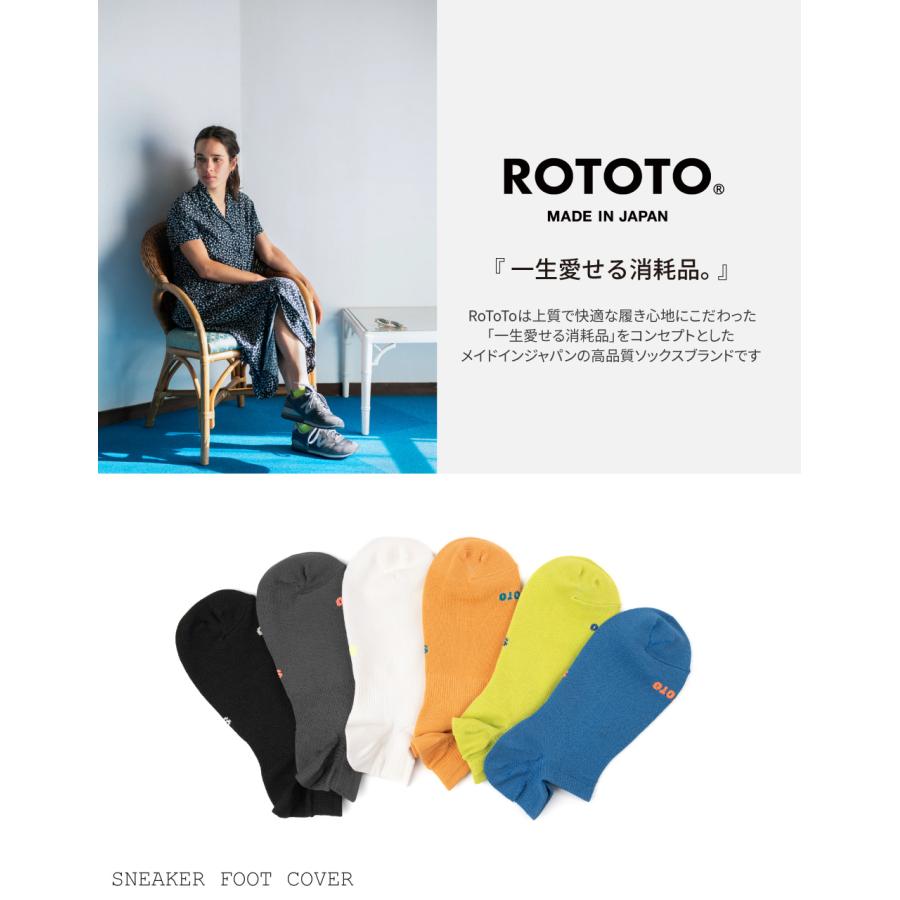 ROTOTO（ロトト） ソックス 靴下 メンズ レディース スニーカーフット