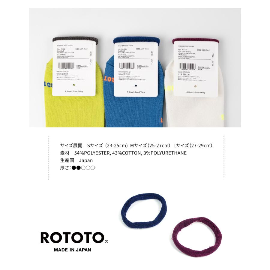 ROTOTO（ロトト） ソックス 靴下 メンズ レディース スニーカーフット