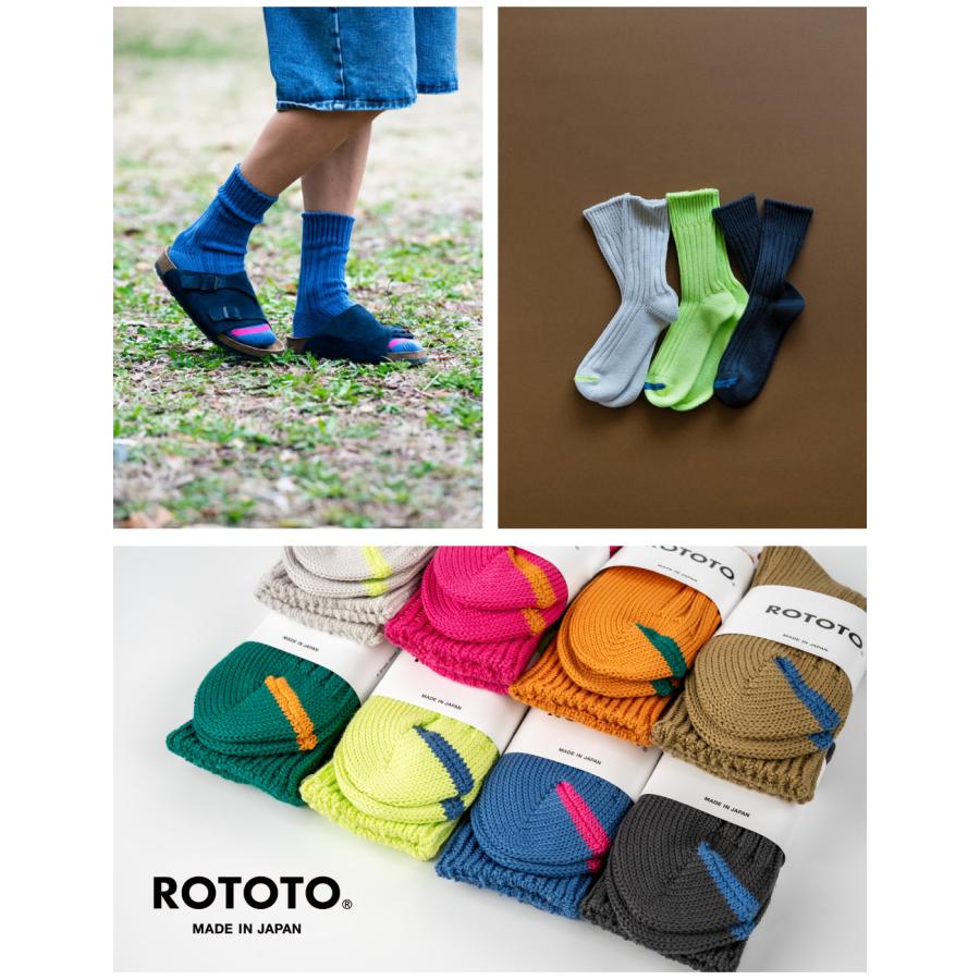 ロペ ROTOTO ロトト ソックス 靴下 チャンキーリブクルーソックス