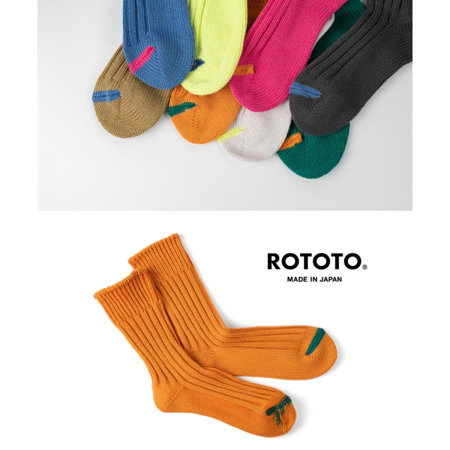 ROTOTO（ロトト） ソックス 靴下 チャンキーリブクルーソックス R1523