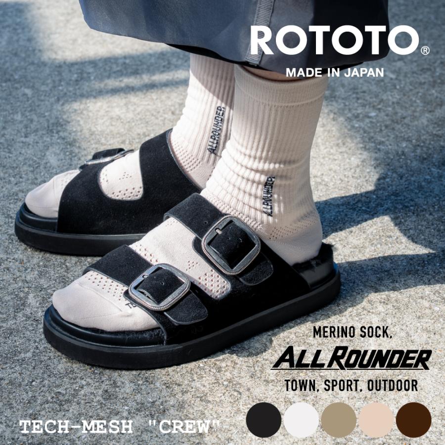 ROTOTO（ロトト） ソックス 靴下 オールラウンダーテックメッシュ