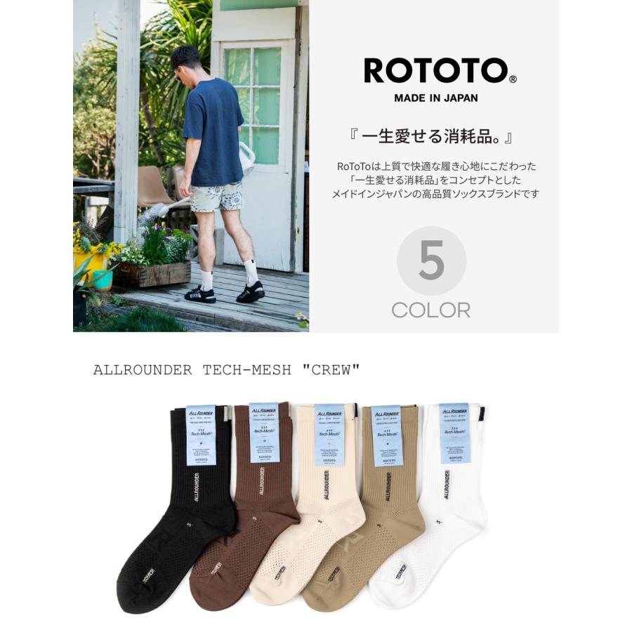 ROTOTO（ロトト） ソックス 靴下 オールラウンダーテックメッシュ