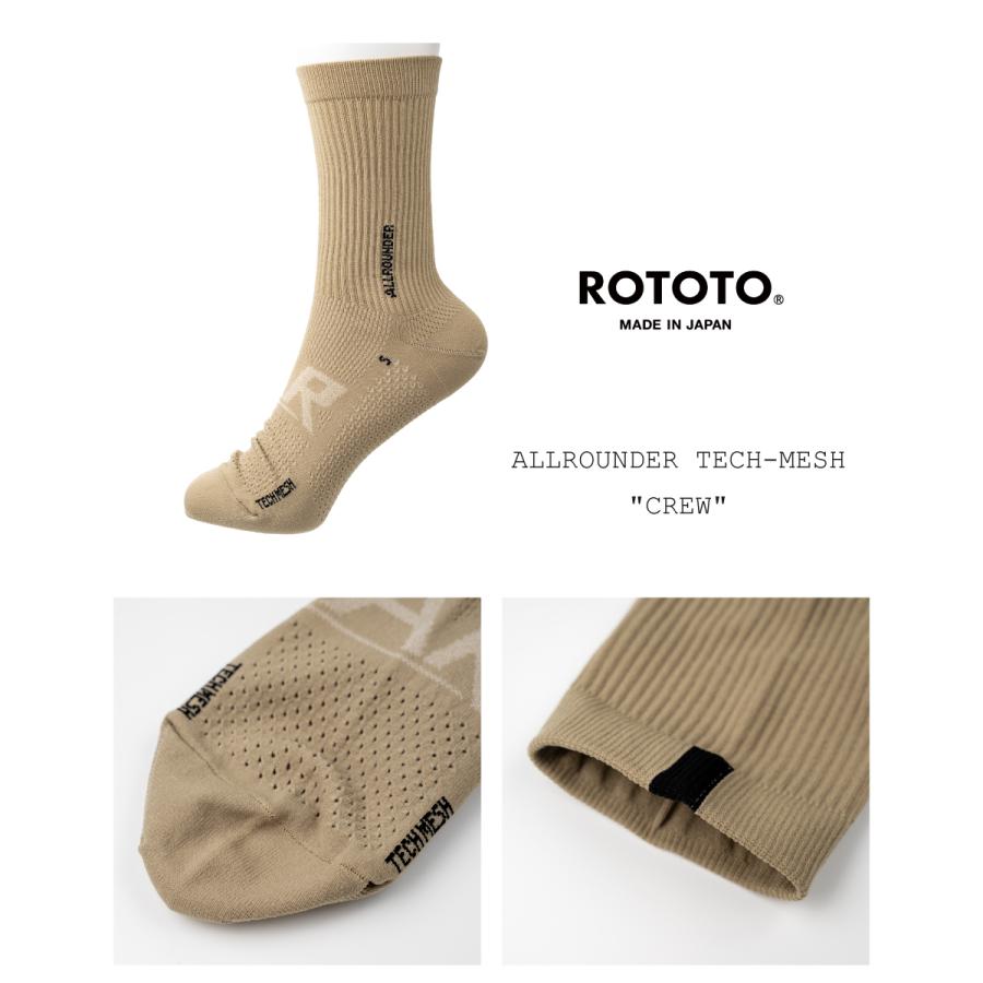 ROTOTO（ロトト） ソックス 靴下 オールラウンダーテックメッシュ