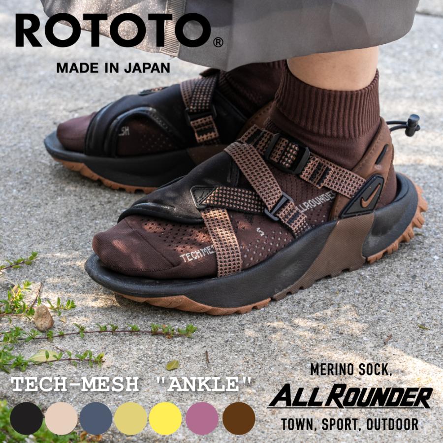 ROTOTO（ロトト） ソックス 靴下 オールラウンダーテックメッシュ
