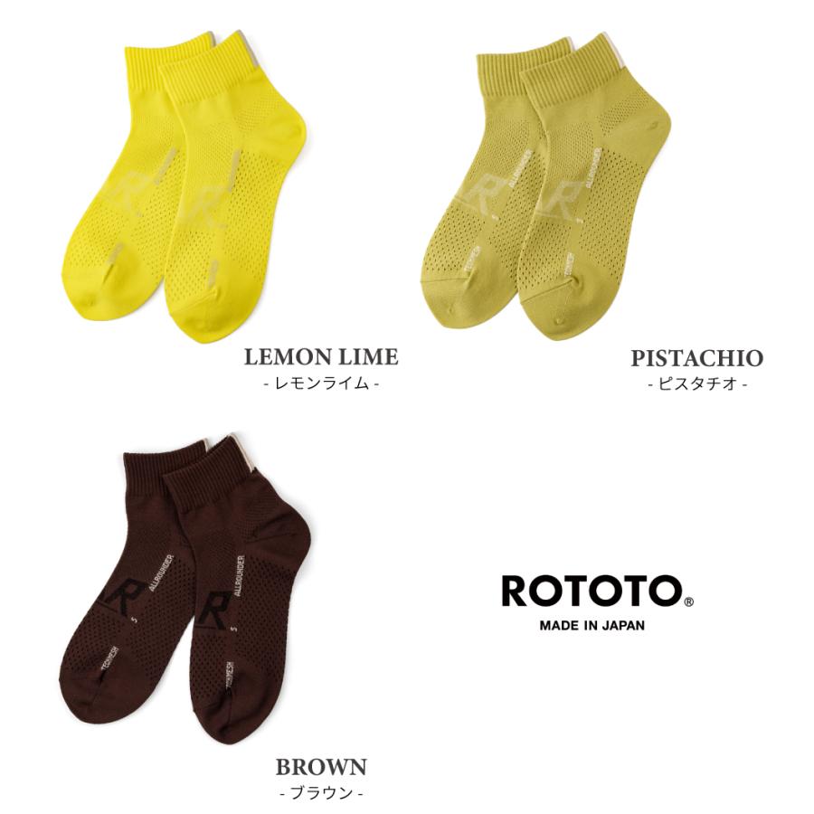 ROTOTO（ロトト） ソックス 靴下 オールラウンダーテックメッシュ