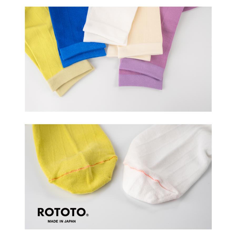ROTOTO（ロトト） ソックス 靴下 フレックスストレッチソックス R1659