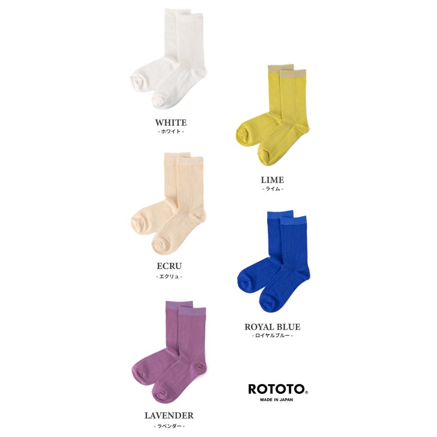 ROTOTO（ロトト） ソックス 靴下 フレックスストレッチソックス R1659