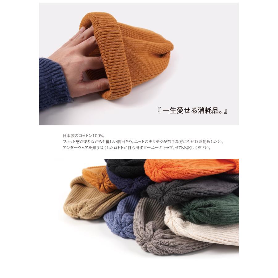 ROTOTO（ロトト） 帽子 ビーニー コットンロールアップビーニー ニット