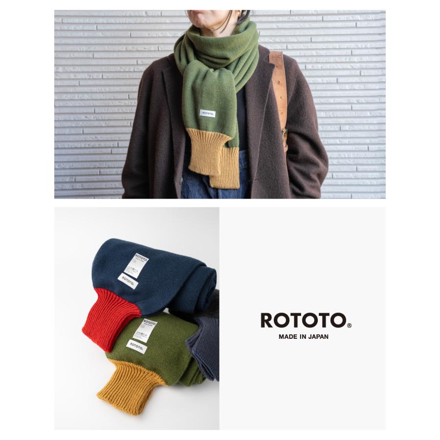 ROTOTO（ロトト） セータースリーブ マフラー R5135 メンズ レディース