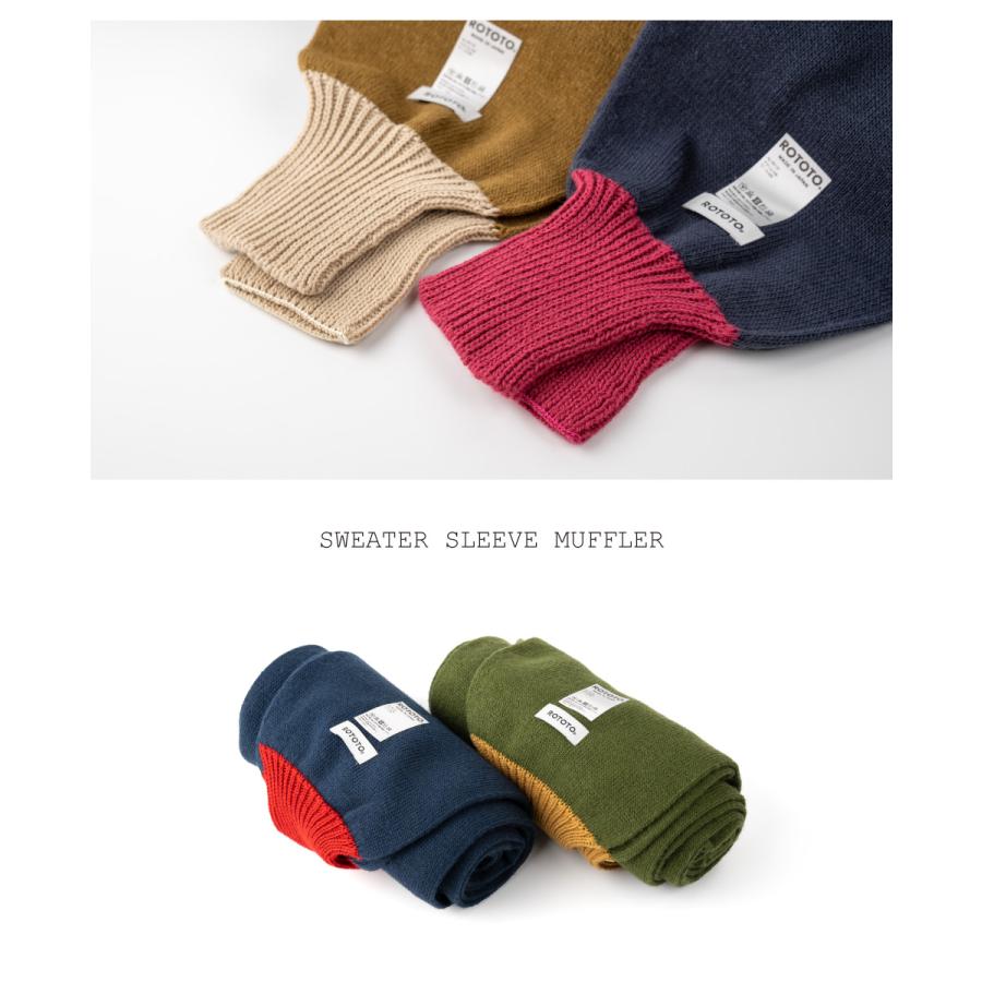 RoToTo ロトト　コットンカシミアマフラー　ブルー RoToTo ロトト コットンカシミアマフラー ブルー ROTOTO セーター