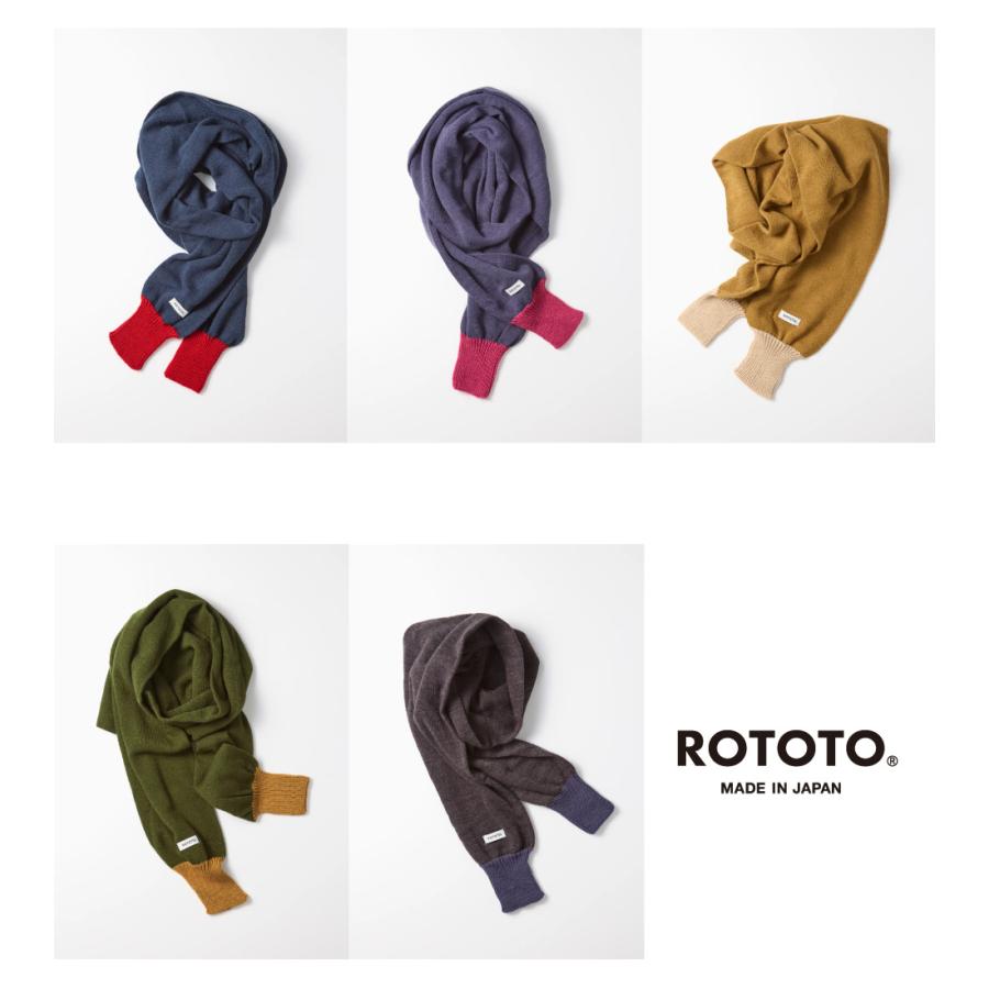 ROTOTO（ロトト） セータースリーブ マフラー R5135 メンズ レディース