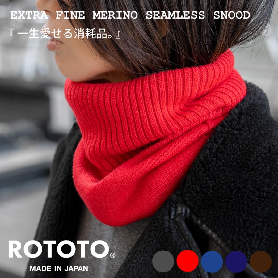 ROTOTO（ロトト） エクストラファインメリノシームレススヌード R5158