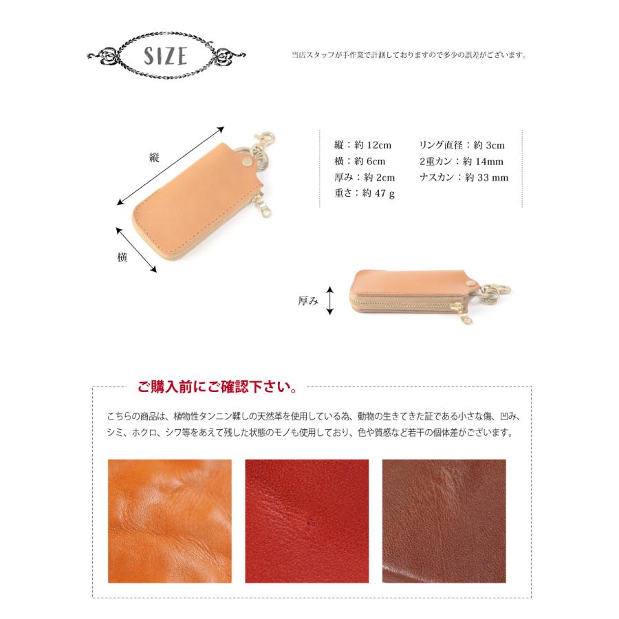 栃木レザー L字ハーフジップ キーケース 車 本革 スマートキー