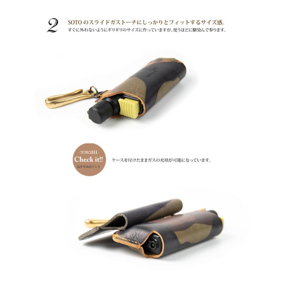 セール★カモ柄★sotoスライドガストーチカバー&CB缶カバーセット セール☆カモ柄☆sotoスライドガストーチカバー&CB缶カバー